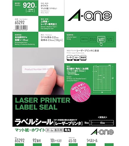 みのるページ Amazon.co.jp: エーワン ラベルシール 再生紙 92面 20シート